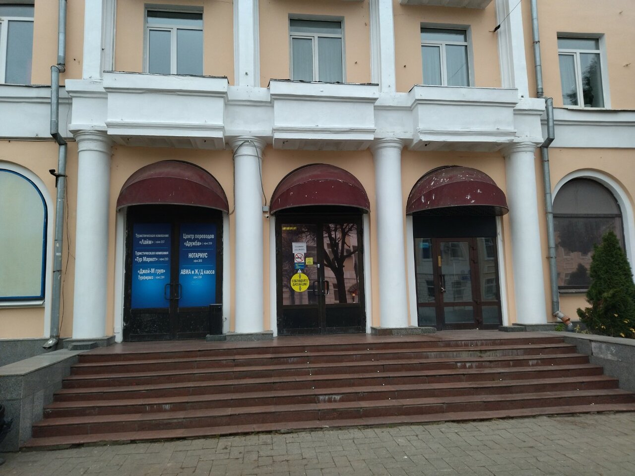 Гостиница Селигер Тверь-76