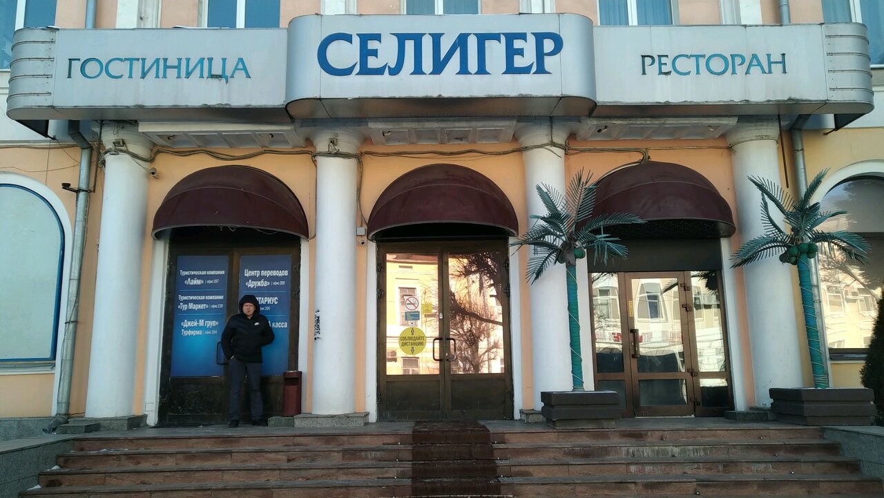 Гостиница Селигер Тверь-23