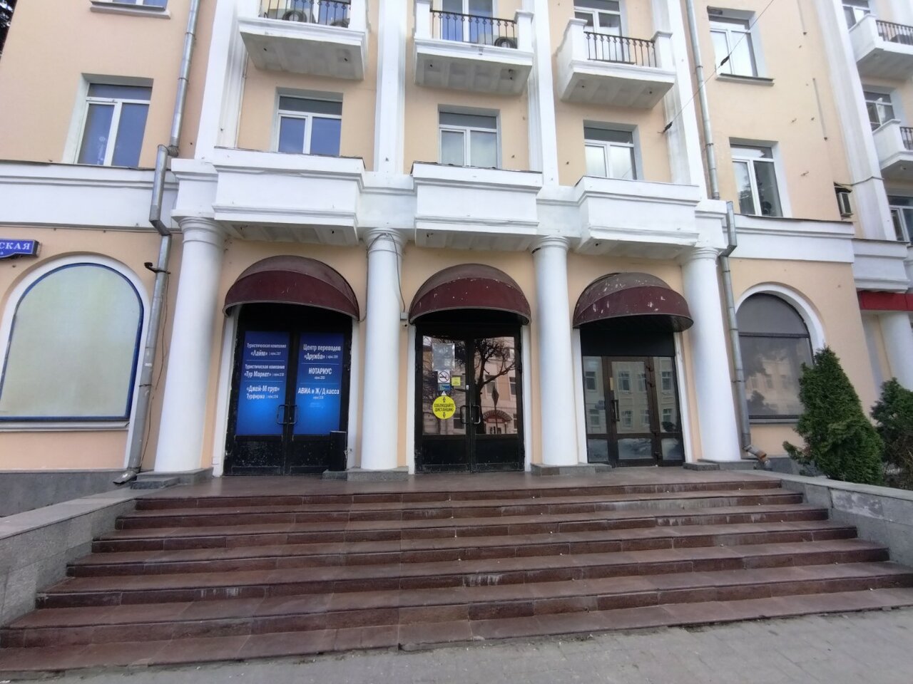 Гостиница Селигер Тверь-86