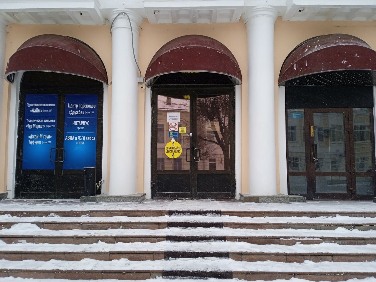 Гостиница Селигер Тверь-28