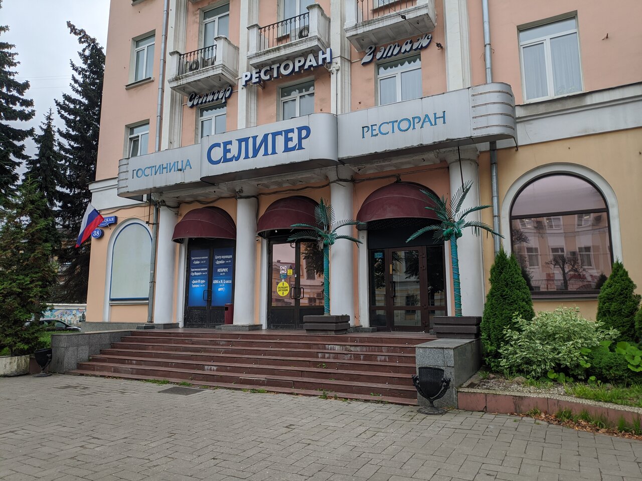 Гостиница Селигер Тверь-50